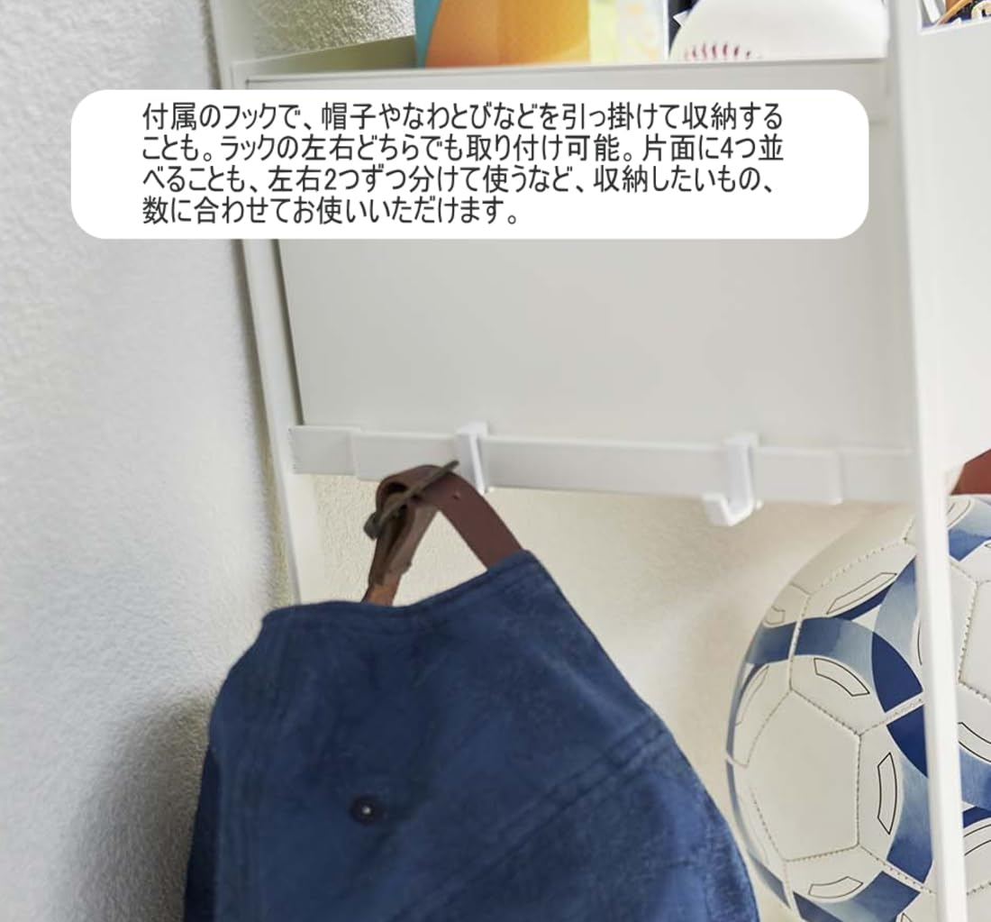 Amazon｜キャスター付き 玄関収納ラック タワー tower ホワイト 玄関