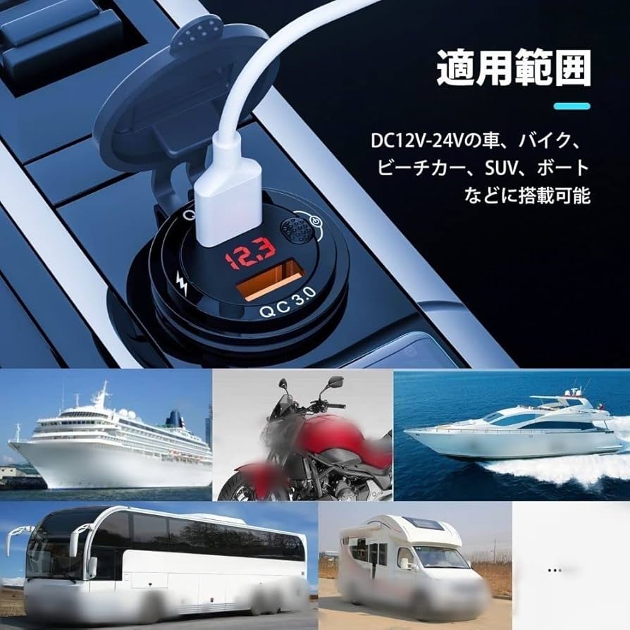 充電器&フラッシュドライブ 槌屋ヤック株式会社