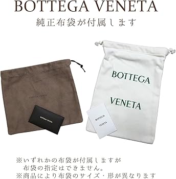 吉澤様ご購入用 ボッテガヴェネタ BOTTEGA VENETA ベルト 2サイズ メンズ ブラック