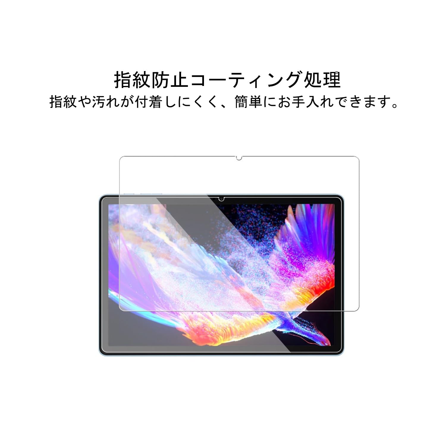 Amazon.co.jp: TCL NXTPAPER 11 Plusタブレット用の強化ガラス