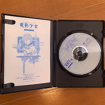 Amazon.co.jp: 電影少女 OVA Vol.1-2全巻セットVIDEO GIRL AI