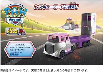 Amazon.co.jp: タカラトミー(TAKARA TOMY) パウ・パトロール
