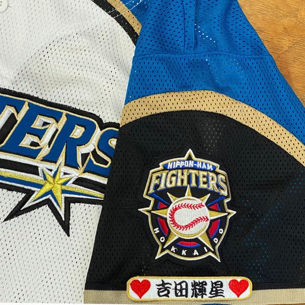 元日ハム　吉田輝星　刺繍ユニフォーム 元日ハム吉田輝星刺繍ユニフォーム