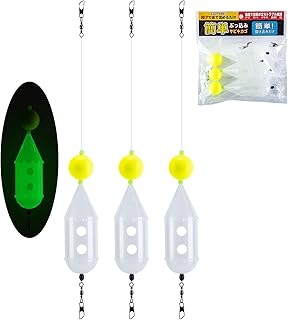 Goture 簡単ぶっ込みサビキカゴ 透明 サビキカゴ ロケットカゴ サビキ釣り 遠投カゴ釣り 25×67mm/31×85mm/33×95mm 2/3/4/5枚セット イエロー/レッド 夜光タイプ選択可能