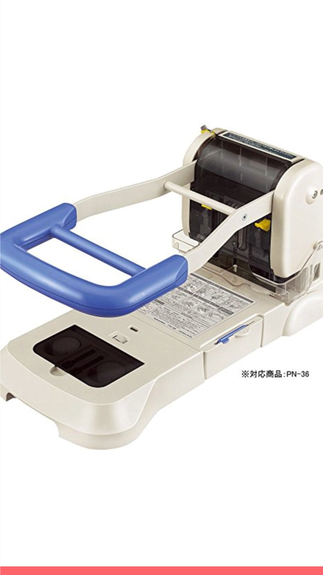 Amazon | コクヨ(KOKUYO) 2穴パンチ PN-36用替刃 2本入 PN-36A 