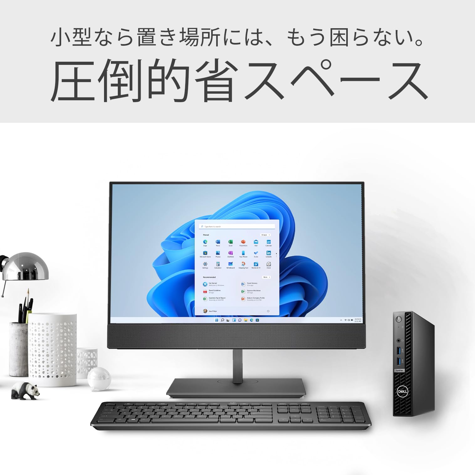 Amazon.co.jp: 【整備済み品】DELL デル OptiPlex 7010 Micro 第13世代