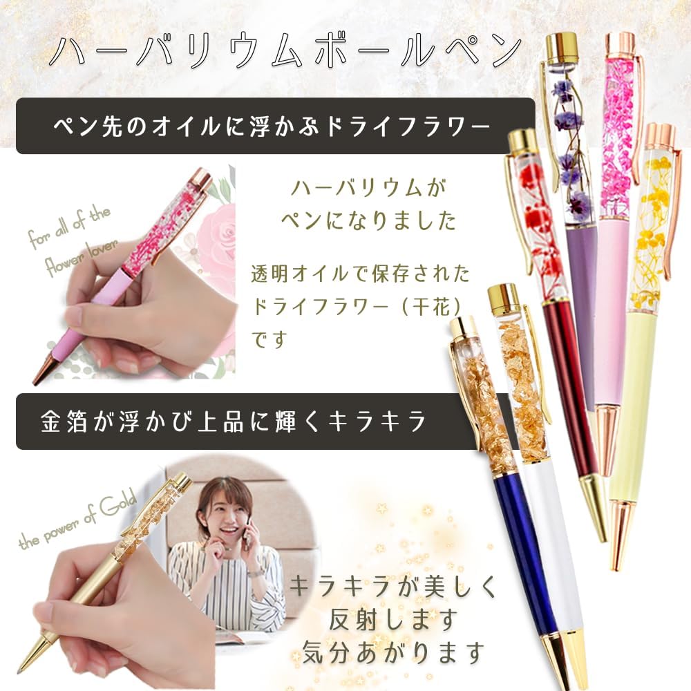 upFRAME ソープフラワー 花束 ハーバリウムペン ギフトセット 桜 卒業祝い 就職祝い 退職祝い 母の日 ハーバリウムボールペン 金箔ペン プレゼント 枯れない花 (ピンク花束とお花ペン)