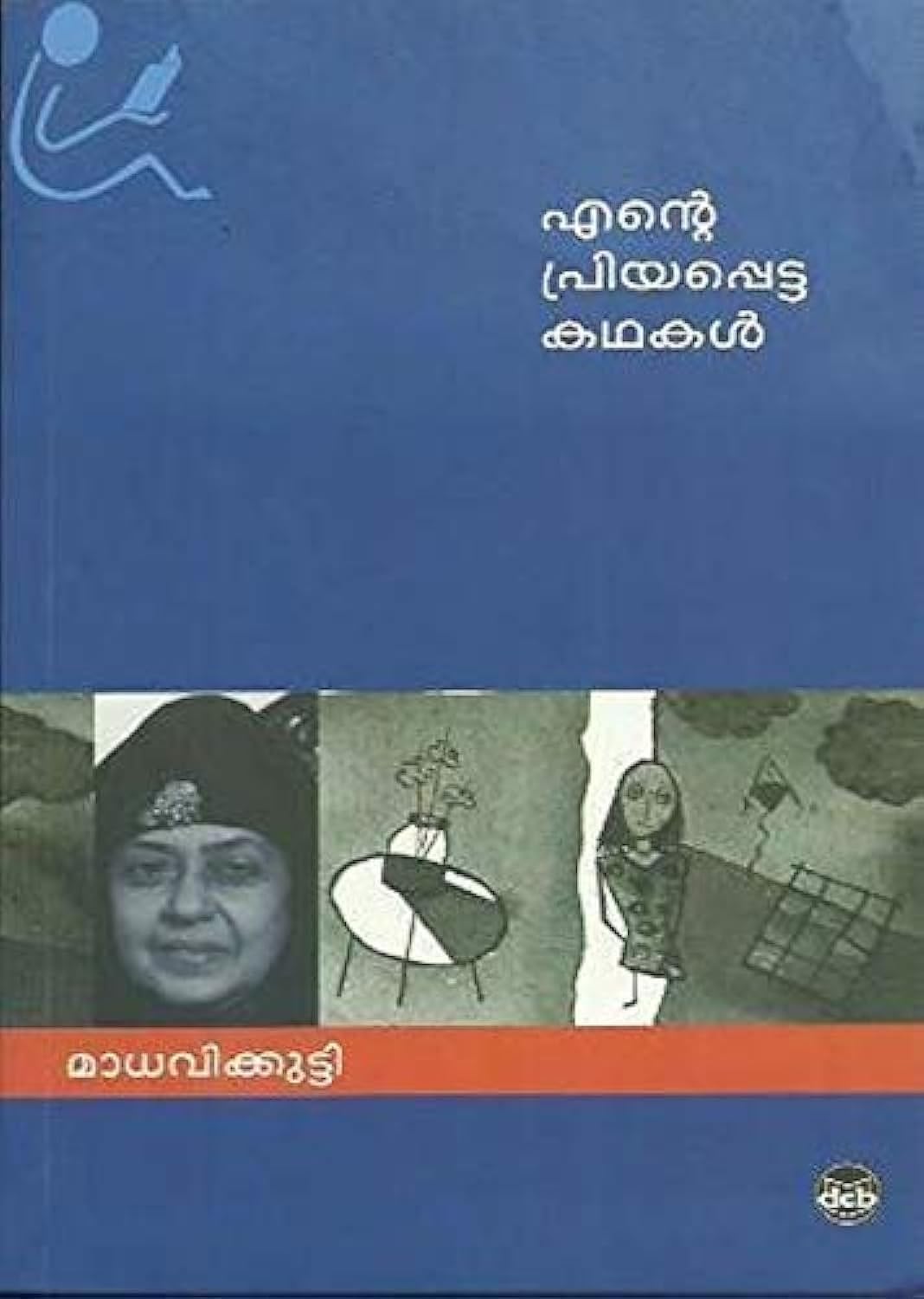 ENTE PRIYAPPETTA KATHAKAL - MADHAVIKKUTTY