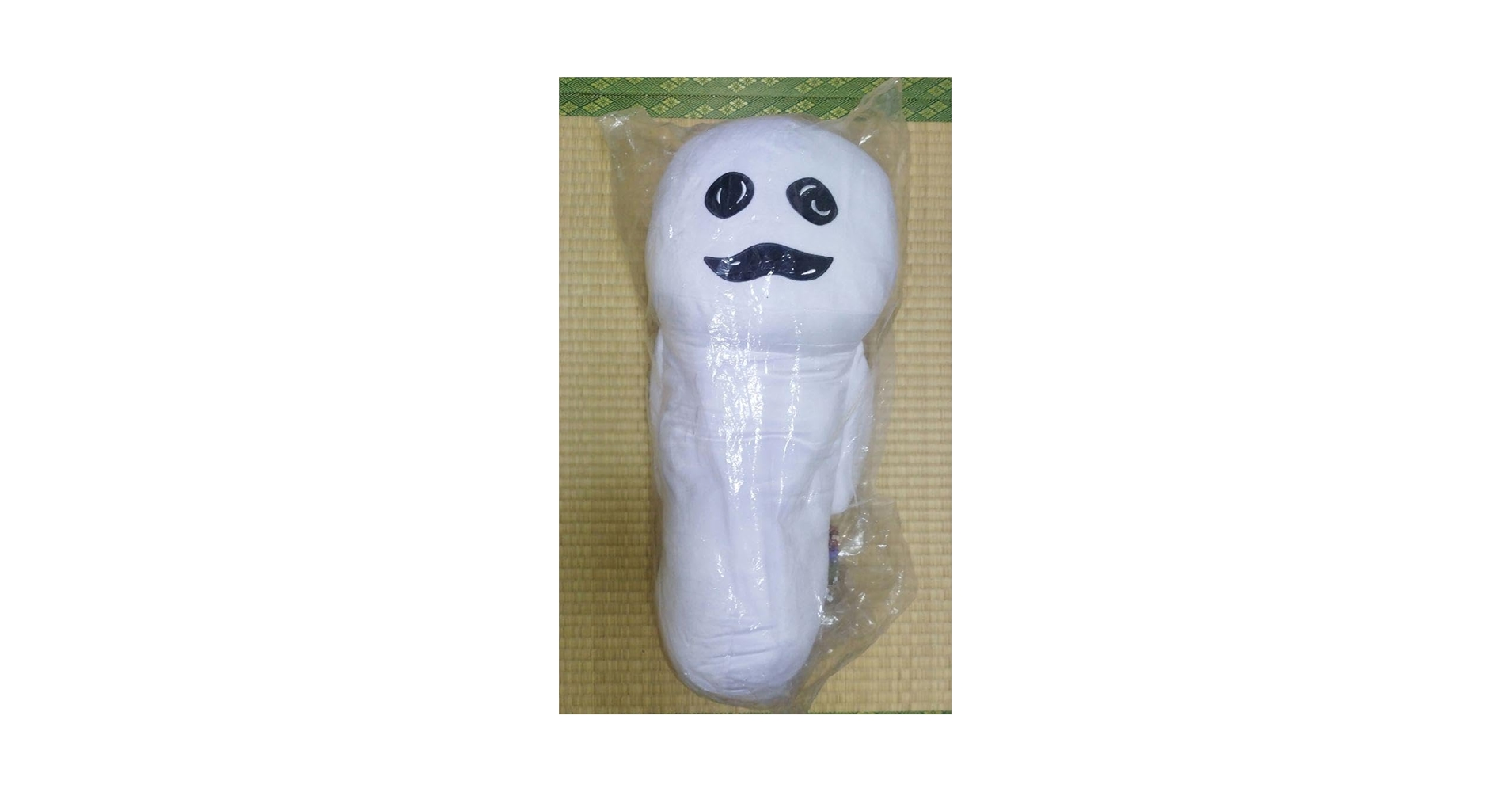 【送料込】希少 なめこ栽培キット 筒型なめこ マサル 抱き枕 ぬいぐるみ まさる Amazon.co.jp: なめこ栽培キット 筒型なめこ マサル 抱き枕