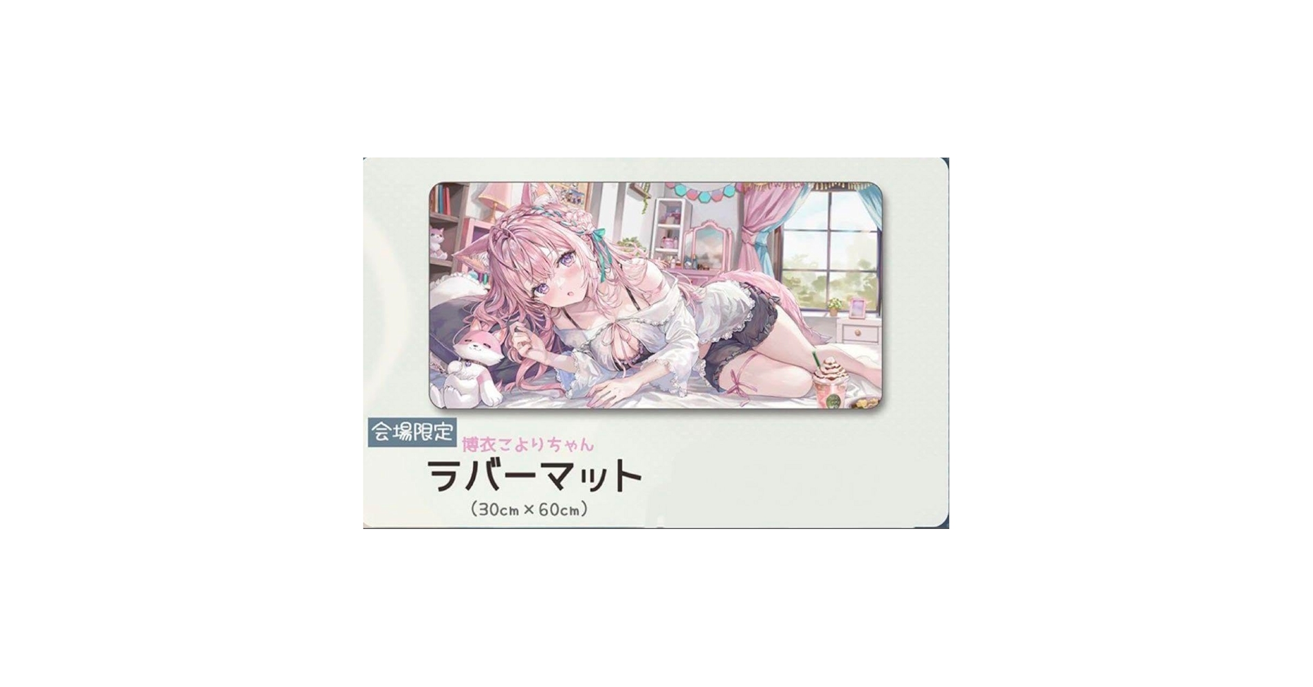 Amazon.co.jp: ももこ C102 コミケ さしみねこ屋 博衣こより