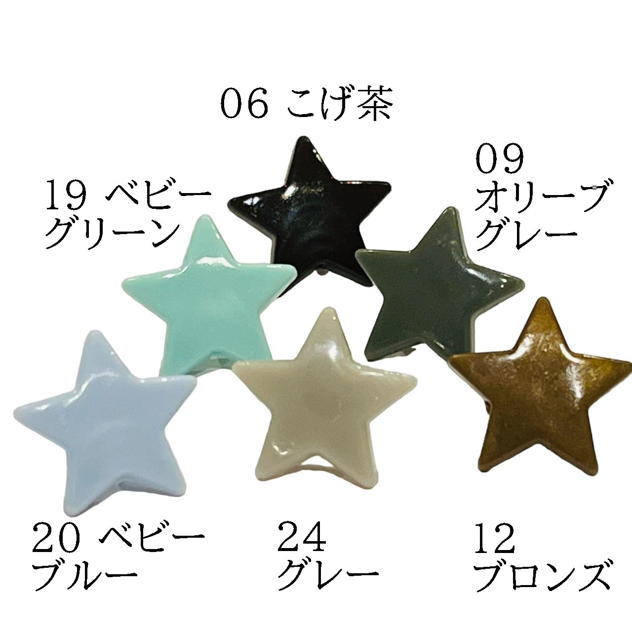 OneFRAMEボタン12個セット 43528e52911db23e7ac7e8de1c36b2