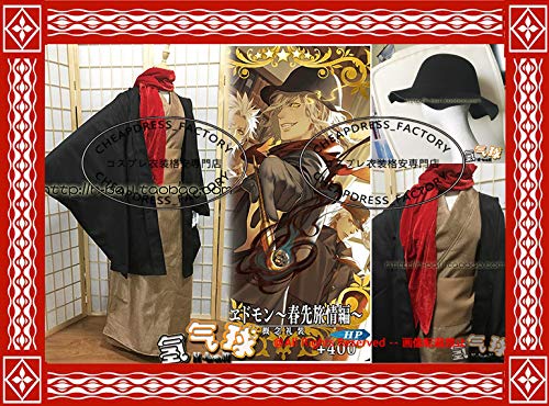 Amazon.co.jp: Fate/Grand Order FGO エドモン・ダンテス 巌窟王 概念
