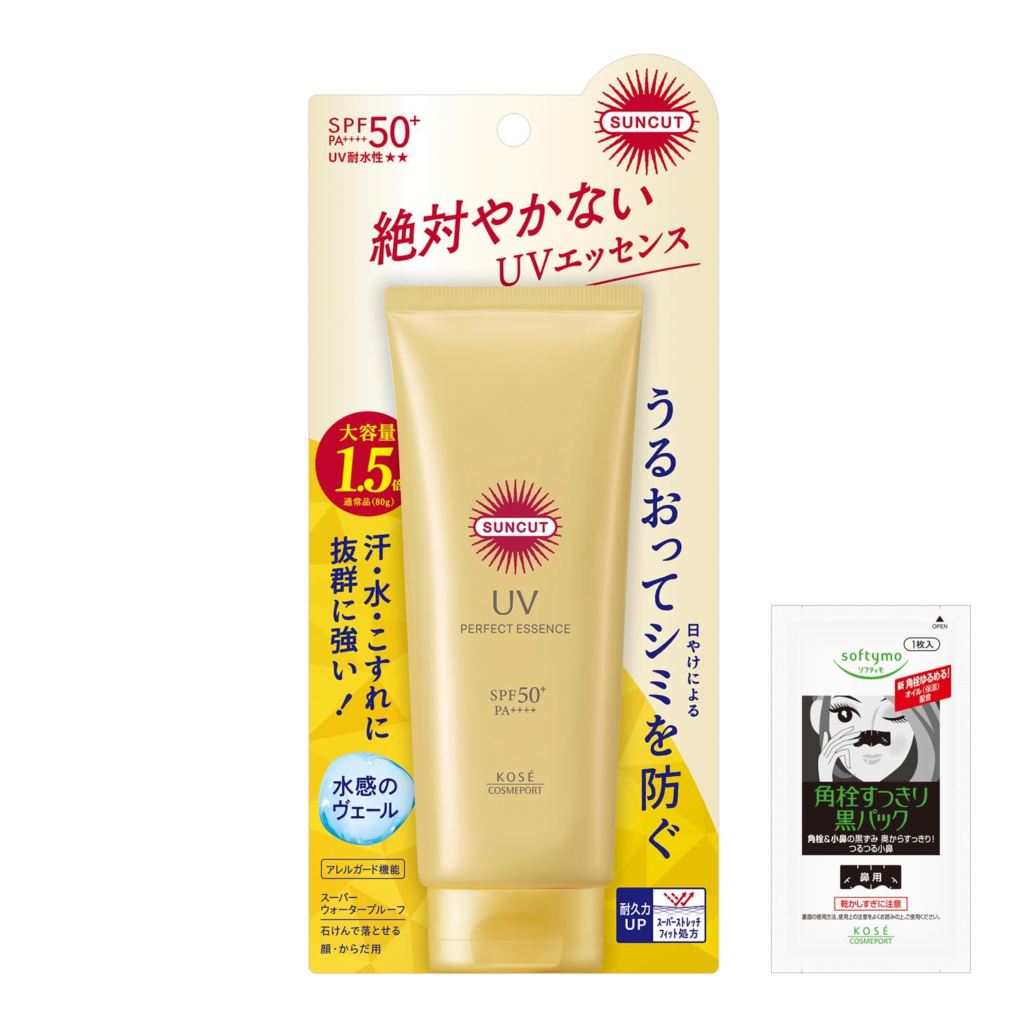 Suncut サンカット KOSE パーフェクト UＶ エッセンス SPF50+ PA++++ 120ｇ 大容量 日焼け止め おまけ付き