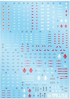 Decals Decal fits Hobby MG HIRM Barbatos 4th Form Iron-Blooded Orphans 1/100 Scale