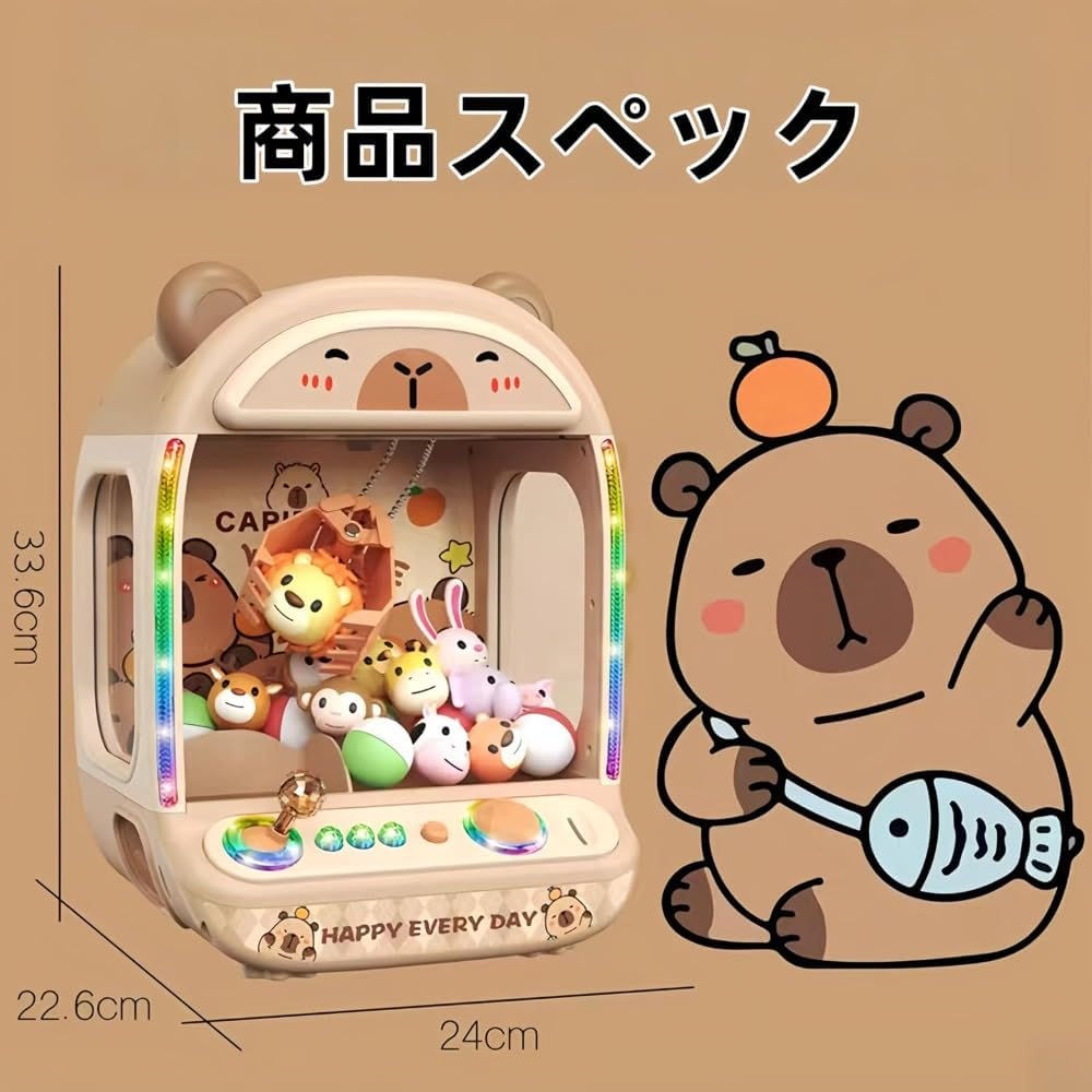 楽天市場】クレーンゲーム 本体 UFOキャッチャー 家庭用 【ガチャレール付き】 知育玩具 音量調整可 音楽切替 USB 電池式 カプセル 景品付  ユーフォーキャッチャー 親子ゲーム パーティー お誕生日 プレゼント 壊れにくい 卓上玩具 子供の日 ご褒美 子供向け : テカリマ ...