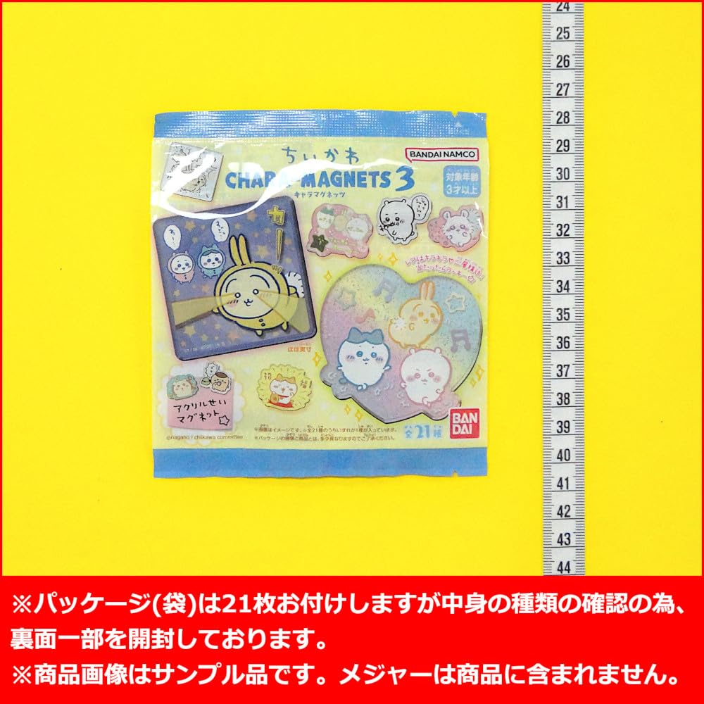 Amazon | ちい*かわ キャラマグネッツ3 全21種［フルコンプ］ 通販