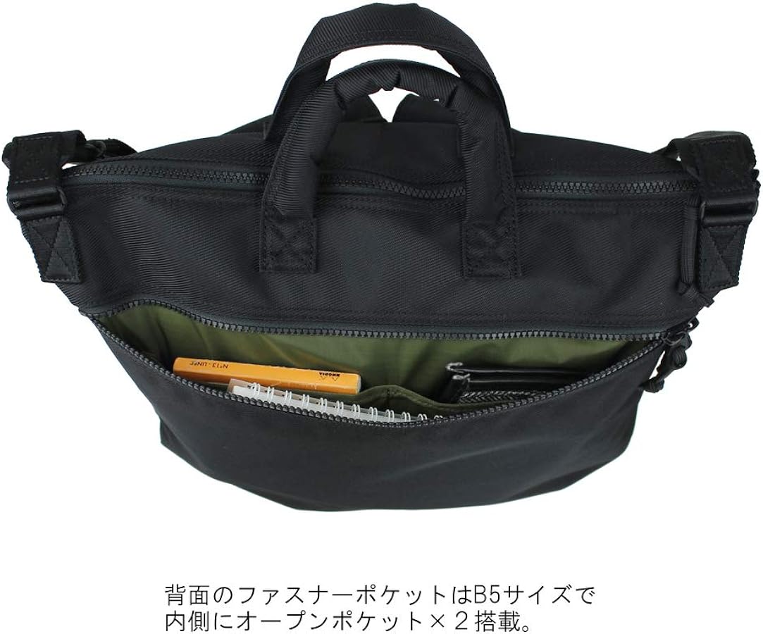 Amazon | [ポーター]PORTER ユニット UNIT ヘルメットバッグ 784-05463