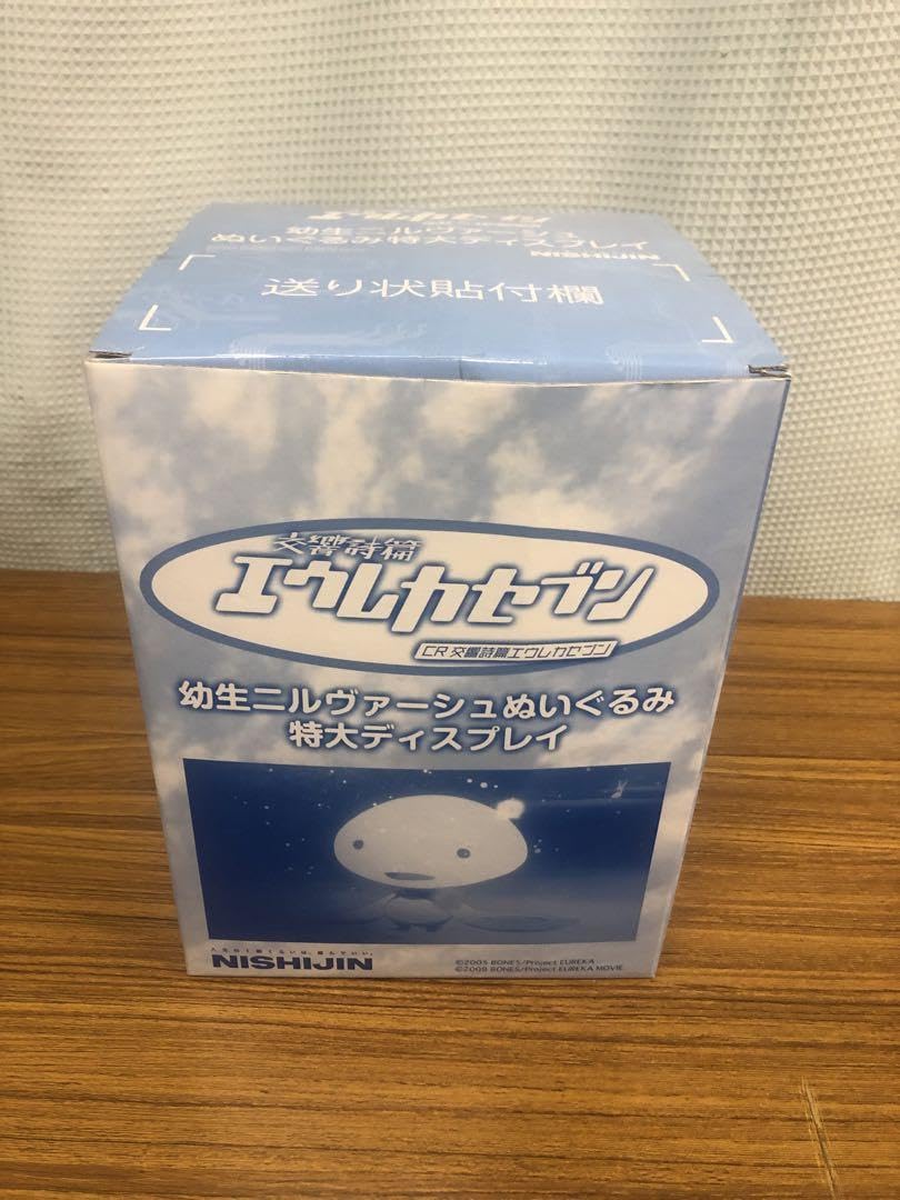 Amazon.co.jp: エウレカセブン 幼生ニルヴァーシュ ぬいぐるみ : ホビー