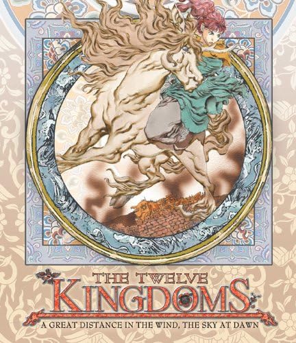 The Twelve Kingdoms: A Great Distance in the Wind, the Sky at Dawn [Blu-ray]
