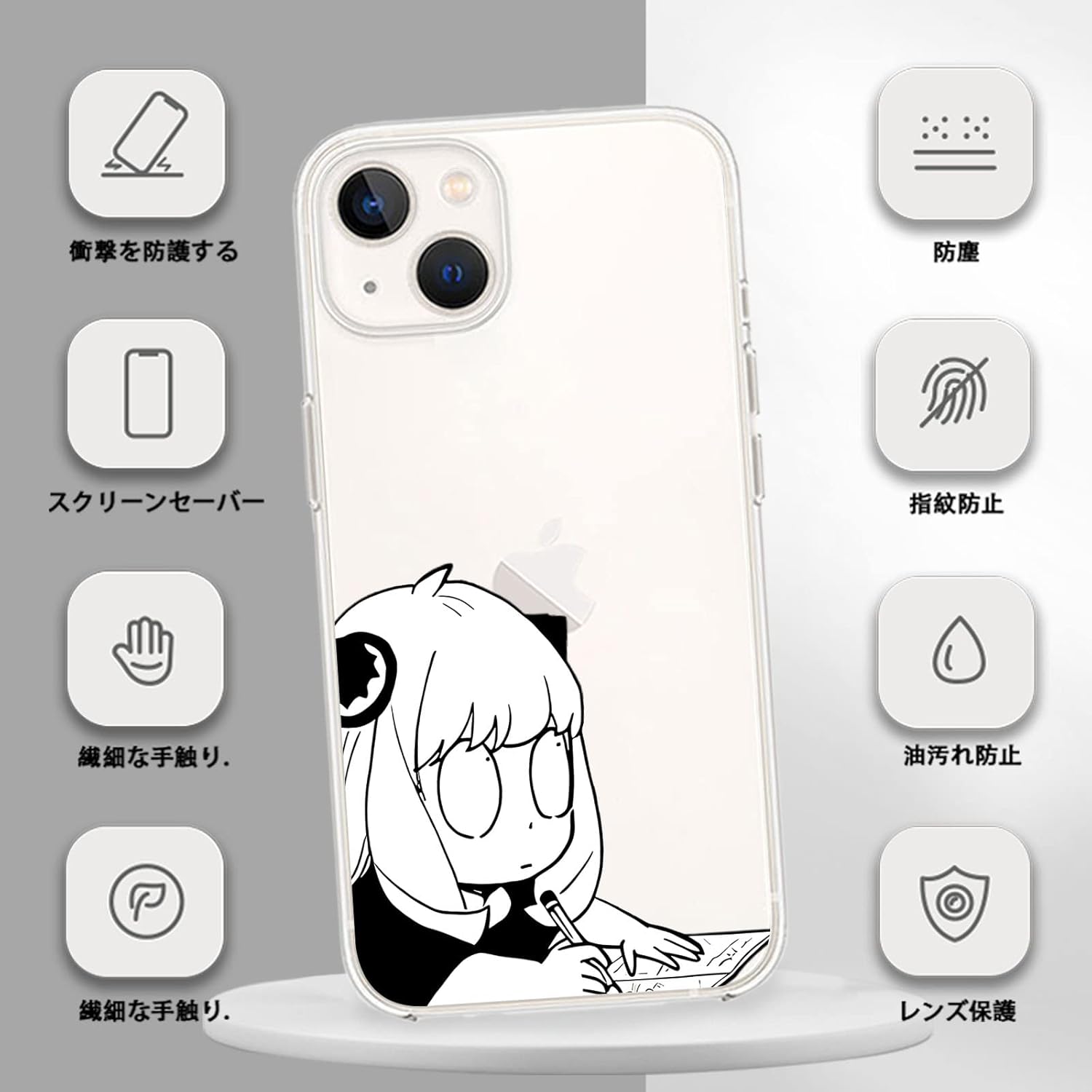 日本未入荷 スパイファミリー スマホ ケース Iphone14proケース クリアケース 黄ばみ防止 スマホカバー 全機種対応 アーニャ Iphone14 Pro スパイ 米軍mil規格 おしゃれ すまほけーす 耐衝撃 かわいい 携帯ケース 防水ケース カメラレンズ保護 イヤレス充電対応 肌触り良