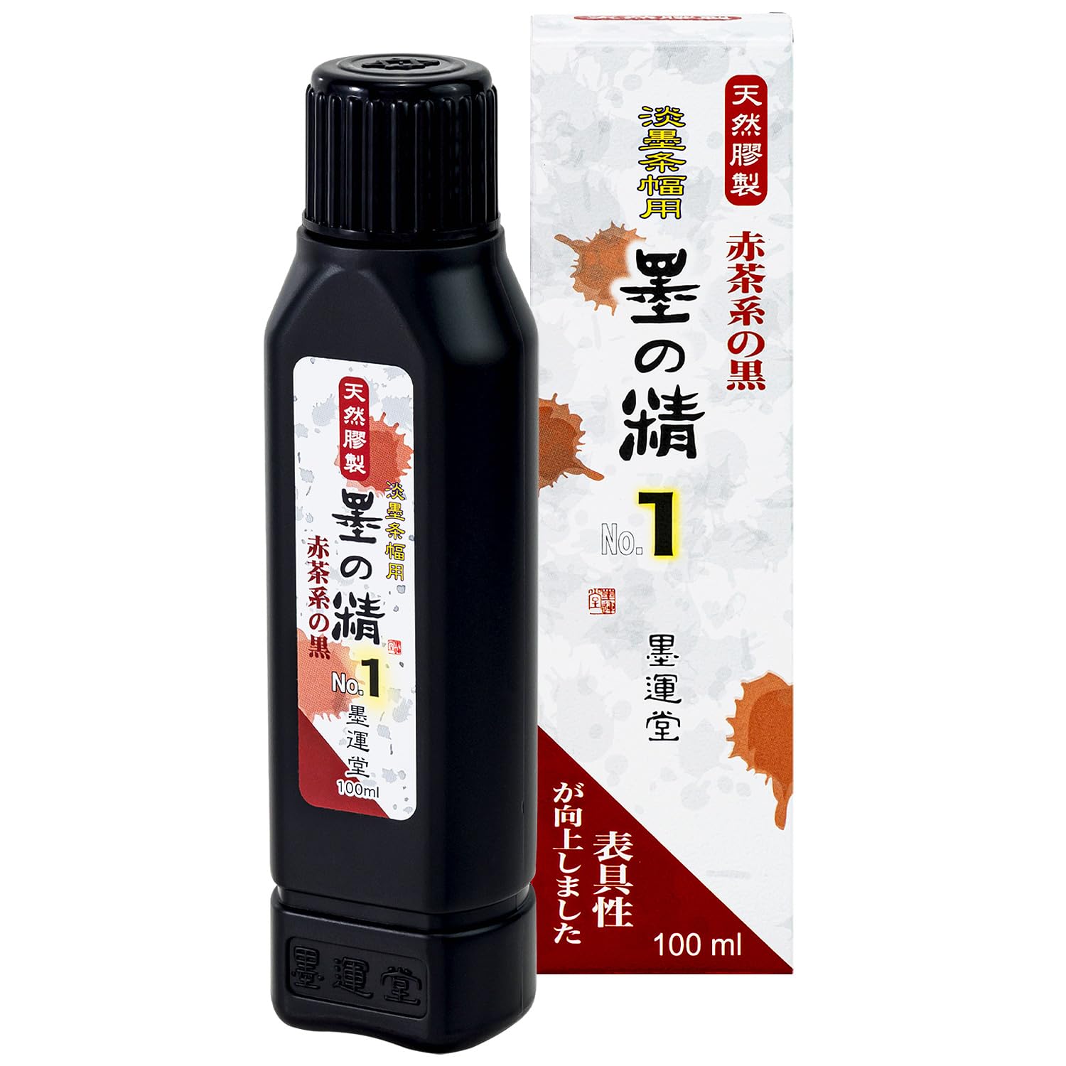 Amazon | 墨運堂 液体墨 墨の精 12905 淡墨条幅用No.1 100ml | 墨
