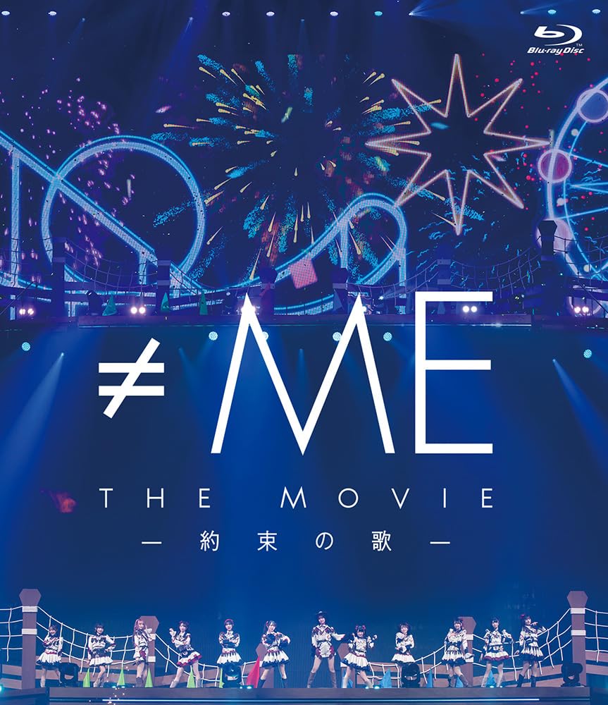 Amazon.co.jp: ≠ME THE MOVIE -約束の歌- ≠ME [Blu-ray] : ≠ME: DVD