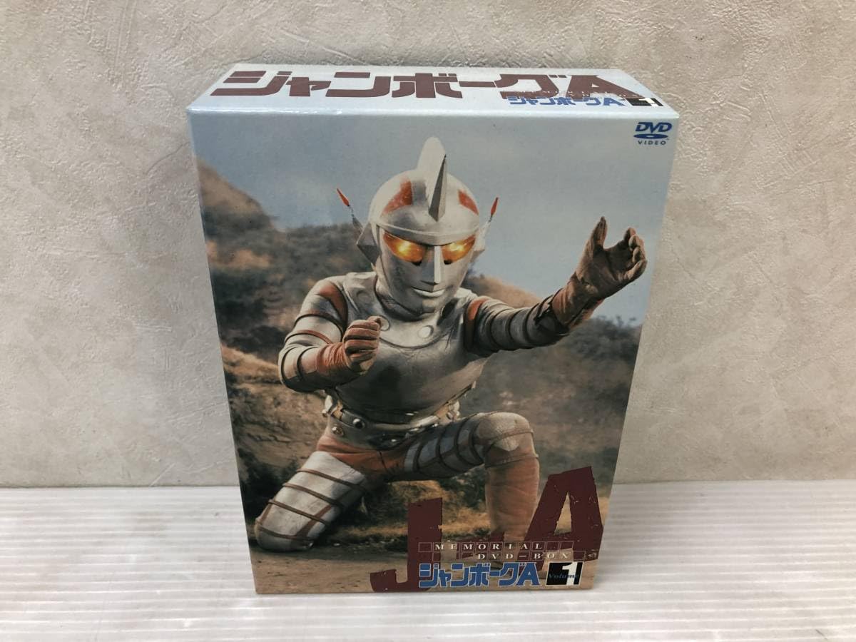 ジャンボーグ A メモリアル DVD-BOX 1 & 2 Amazon.co.jp: ジャンボーグA メモリアルDVDボックス 1 ジャン