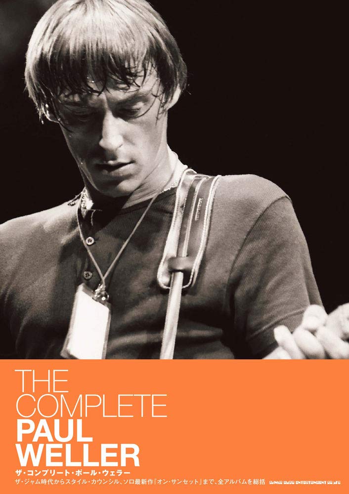 レア　ポールウェラー　直筆サインCD Paul Weller the jam Amazon.co.jp: 66 (SHM-CD) - ポール・ウェラー: ミュージック
