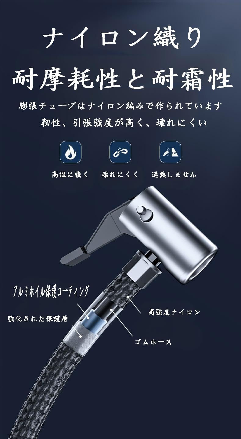 適用対象ダッジ・チャージャー 2006～2023専用ポータブルカータイヤインフレーター、6000mAh充電式エアコンプレッサー、車、