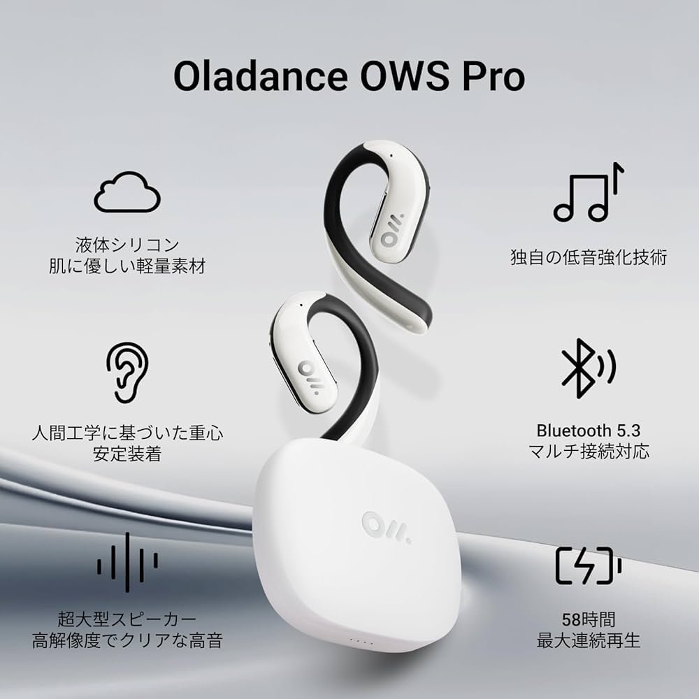 Amazon.co.jp: Oladance OWS Pro オープンイヤー ワイヤレスイヤホン Amazon.co.jp: Oladance OWS Pro オープンイヤー ワイヤレスイヤホン