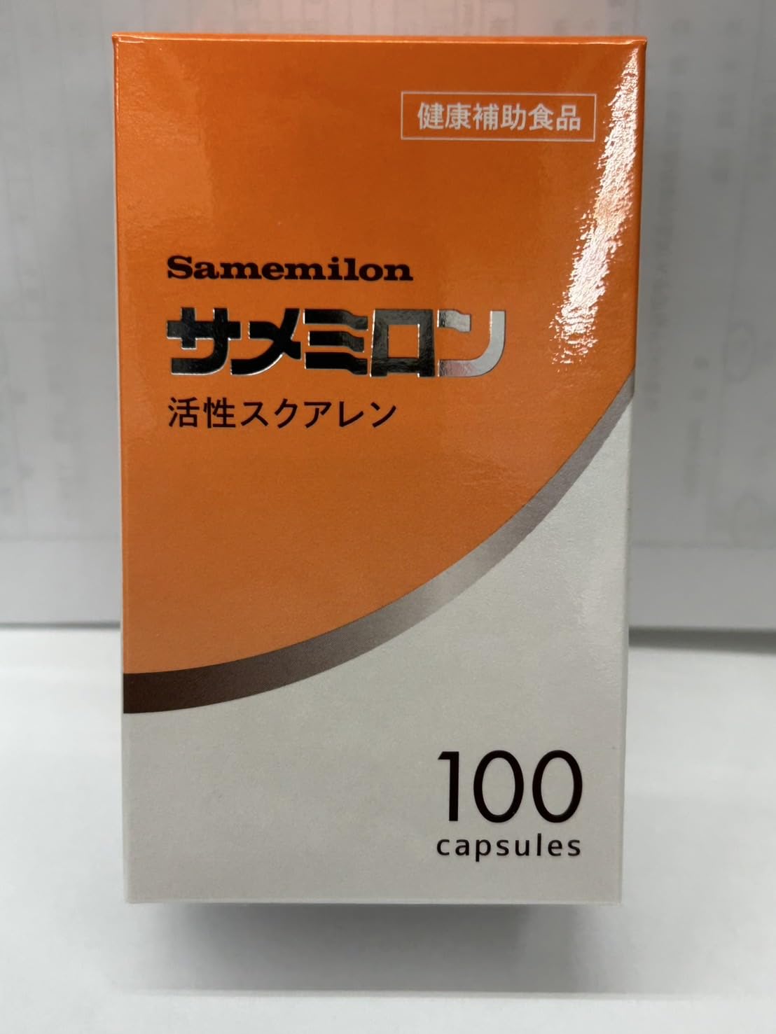 Amazon | サメミロン カプセル 100粒 携帯用 サンプル4袋付き（16粒