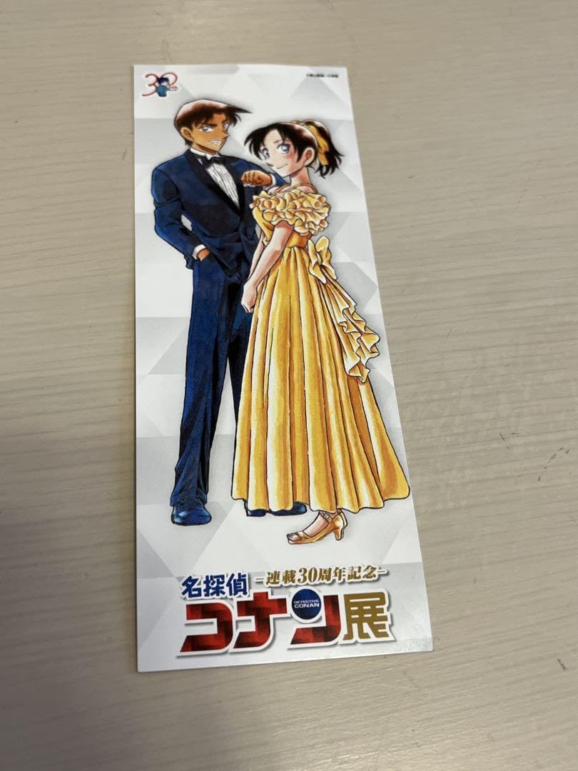 Amazon.co.jp: コナン展 30周年 札幌会場 平日限定 しおり 遠山和葉
