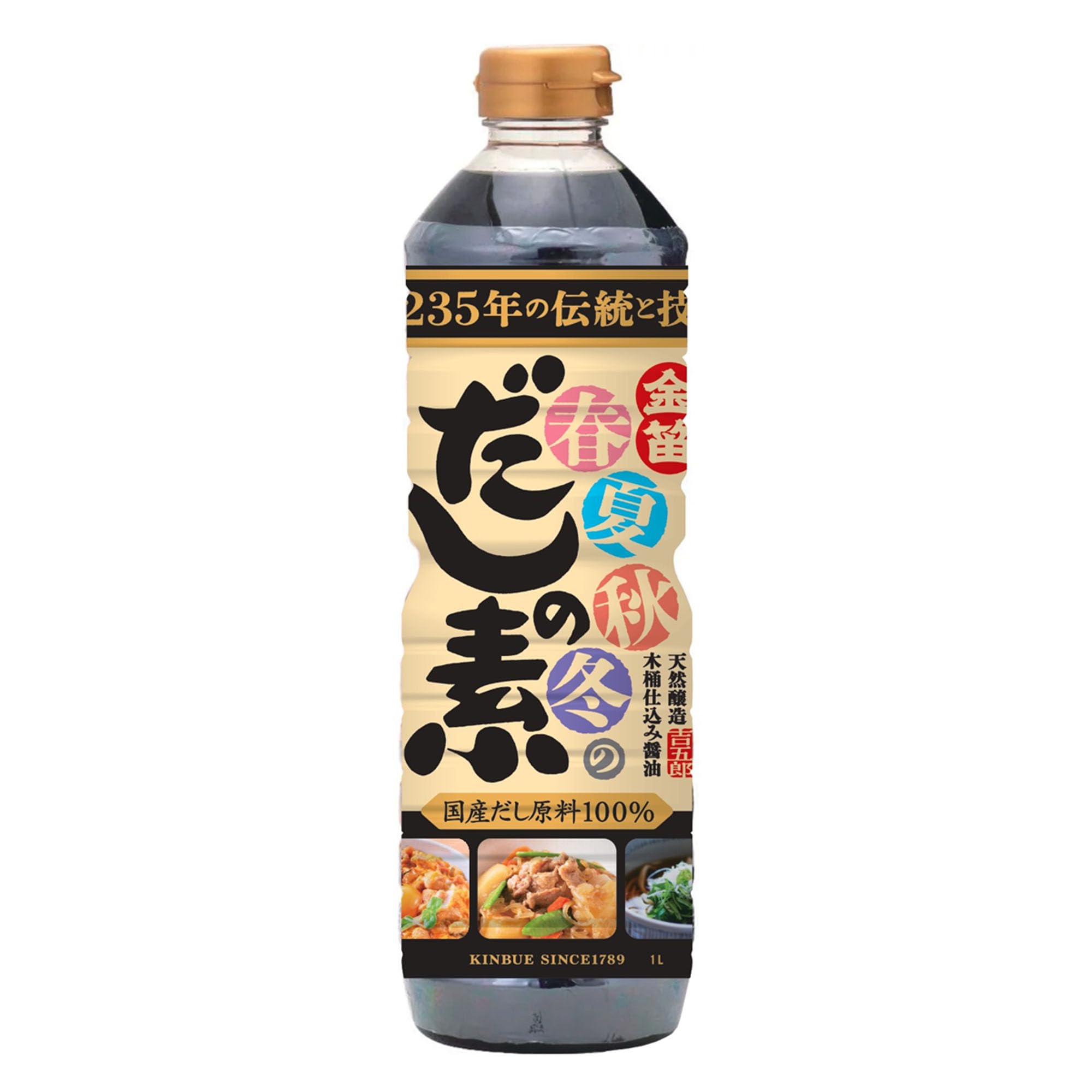 創健社 笛木醤油 金笛 春夏秋冬のだしの素 1 L