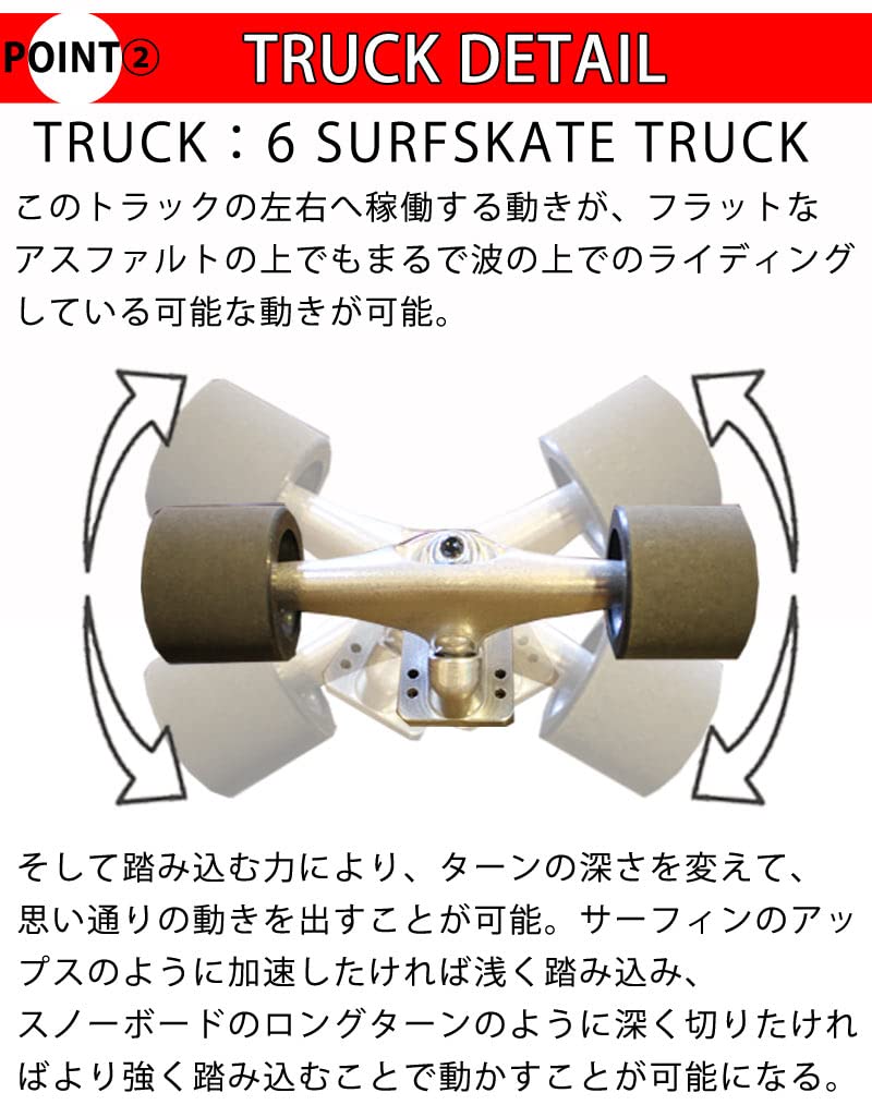 Amazon | DIAMOND HEAD/ダイアモンドヘッド SURF SKATE