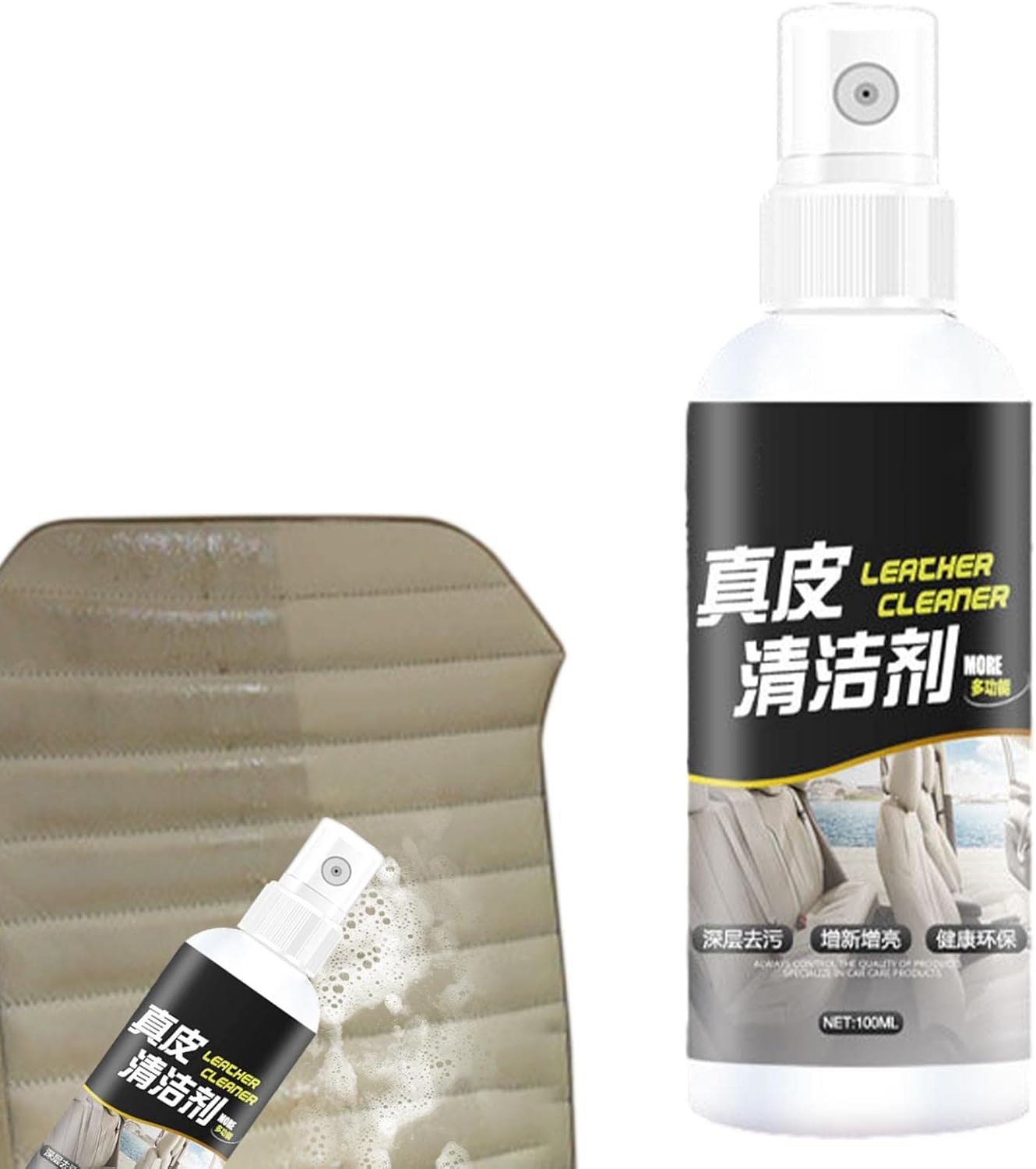 naixue Sprayable Leather Cleaner Super Cleaner Leather