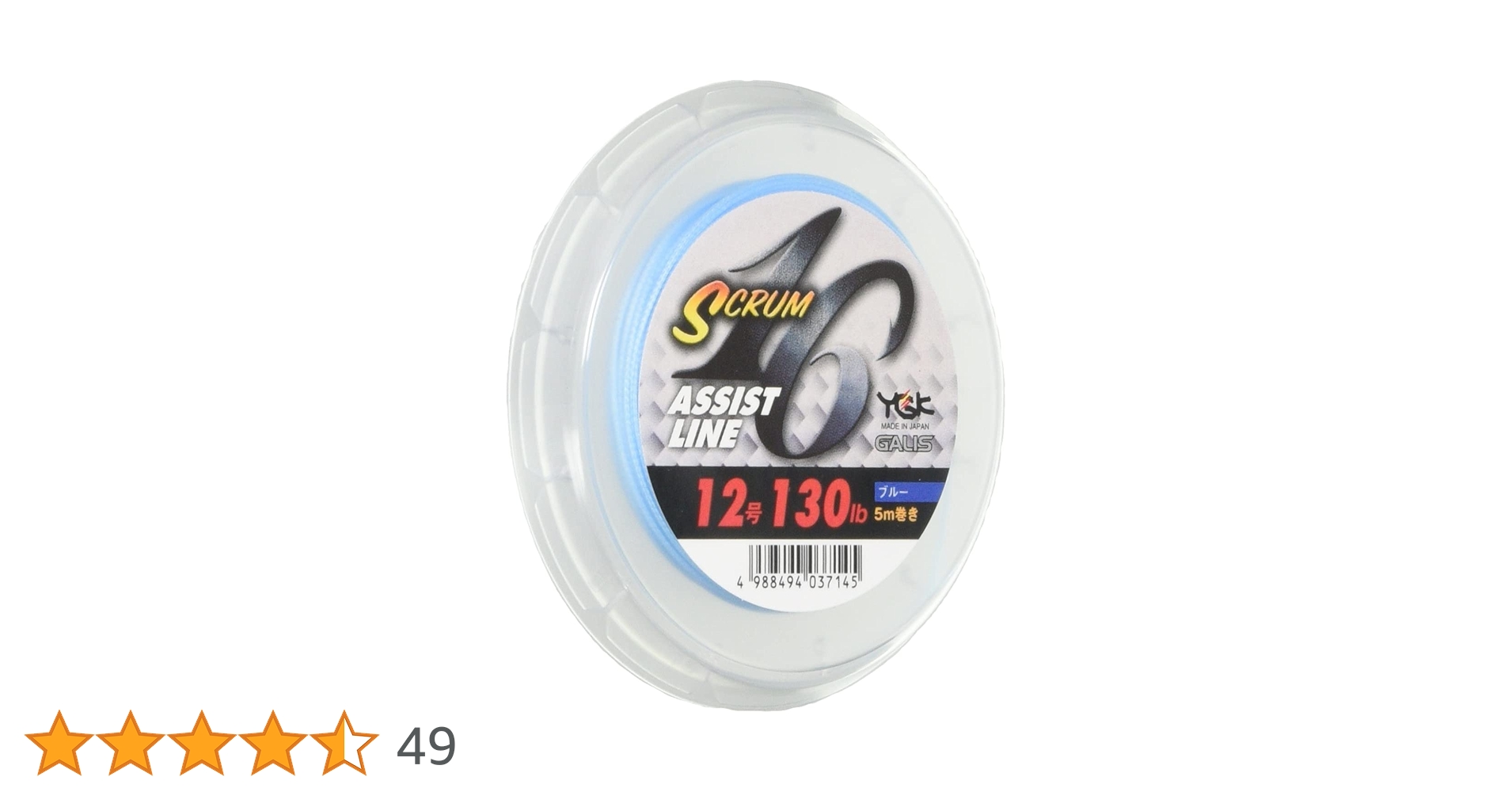 Amazon | エックスブレイド(X-Braid) ガリス スクラム16