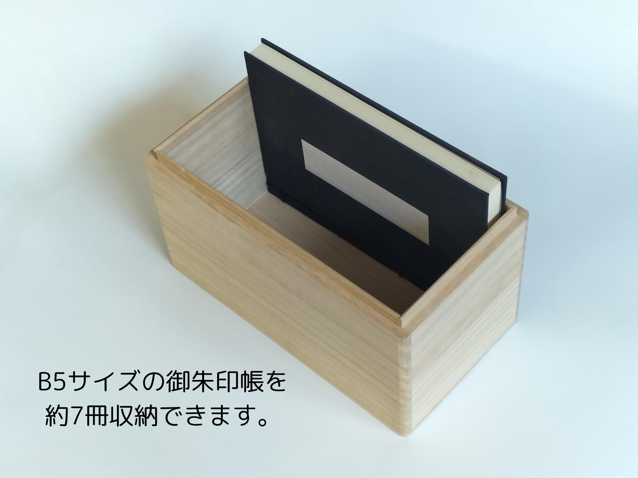 Amazon | 浦上桐工芸 御朱印帳ケース 大判サイズ16冊用 B5サイズ7冊