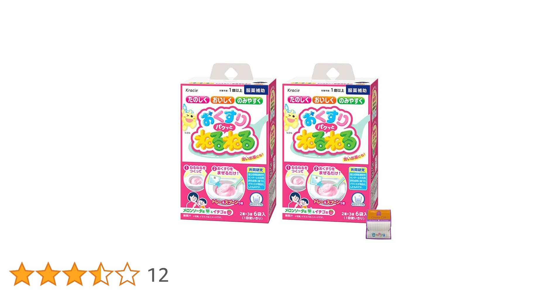 おくすりパクッとねるねる クラシエ おくすりパクッとねるねる【5.1g×6袋】 – クオール株式会社