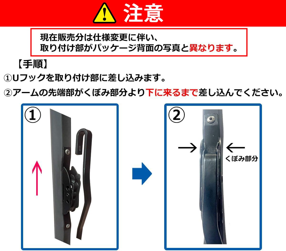 ⊿鈴雪⊿ Amazon | 【フロント3本セット×3台分】 スノーワイパー 雪用ワイパー