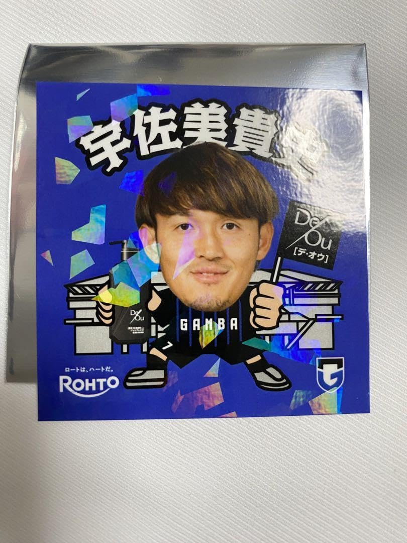 GAMBA OSAKA ホログラムカード ガンバ大阪デジタルカードコレクション | GAMBA OSAKA DIGITAL