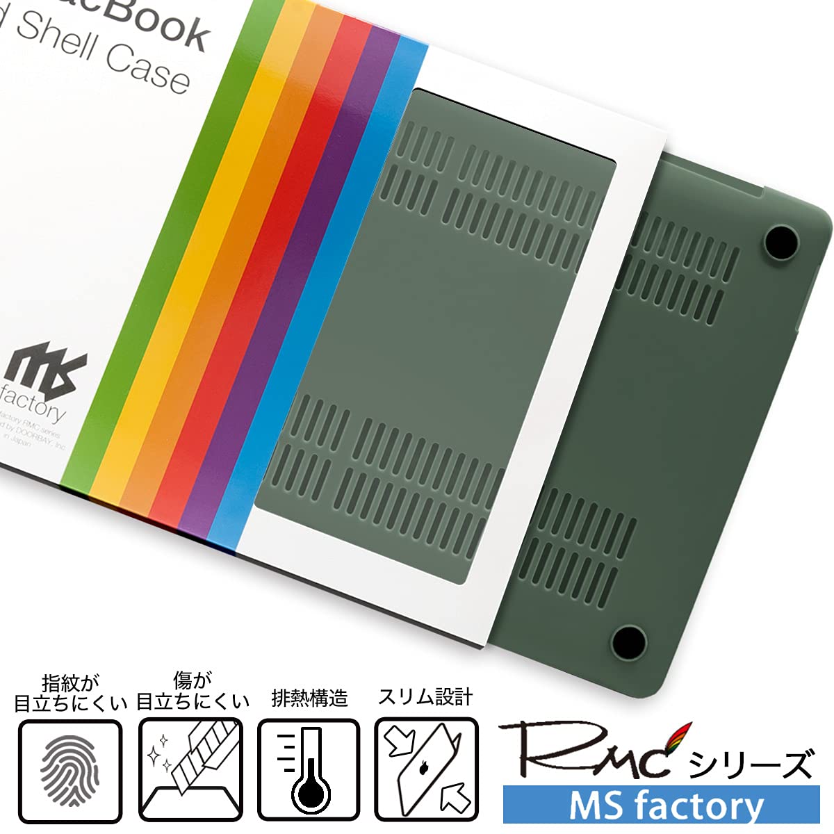 Amazon.co.jp: MS factory MacBook Air 13 M1 2020 2019 用 ケース
