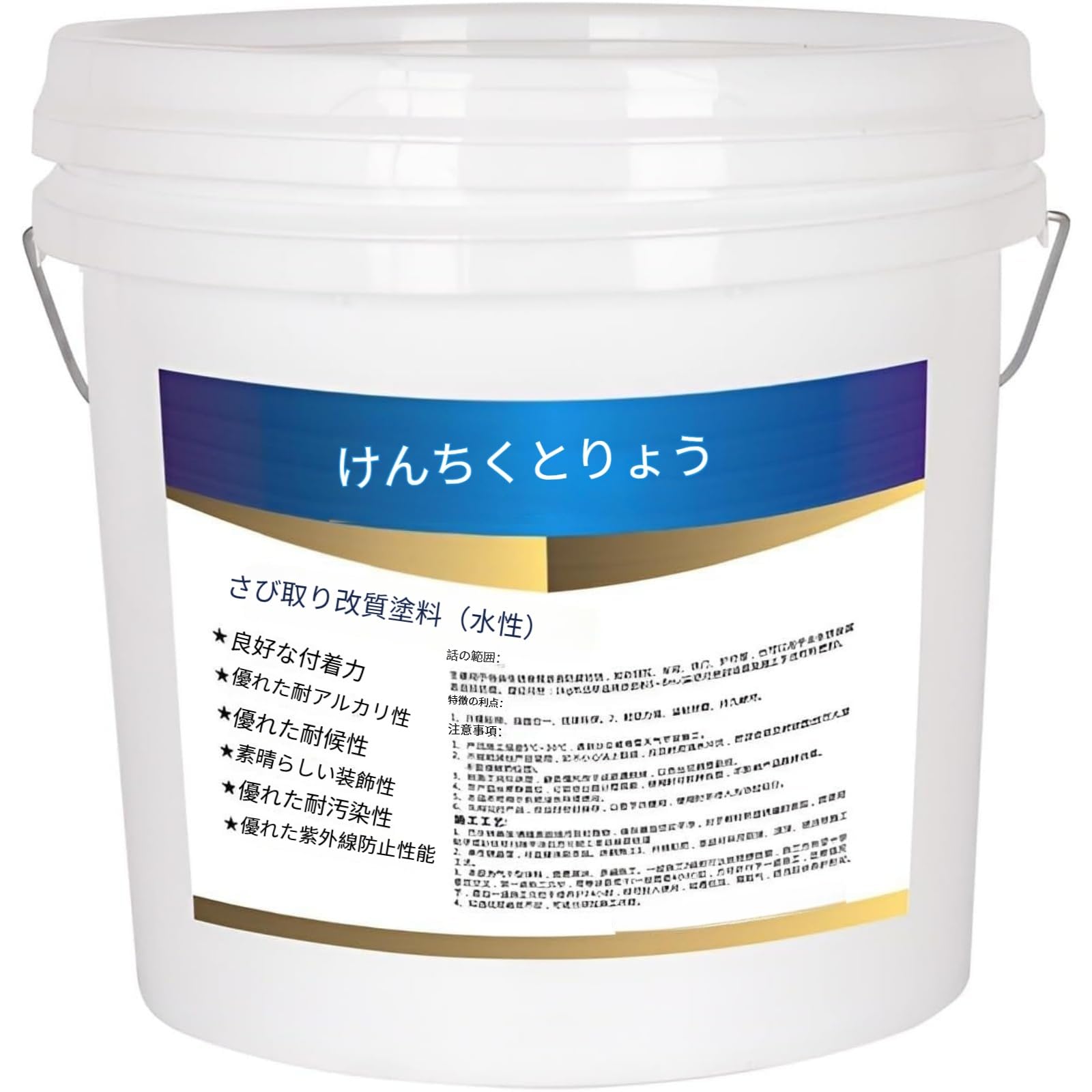 Amazon.co.jp: 多色水性メタルコート塗料 500g 錆止め 錆転換剤 防錆 