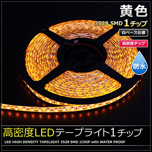 Amazon | Kaito Denshi(海渡電子) LEDテープライト 24V車用 防水 高