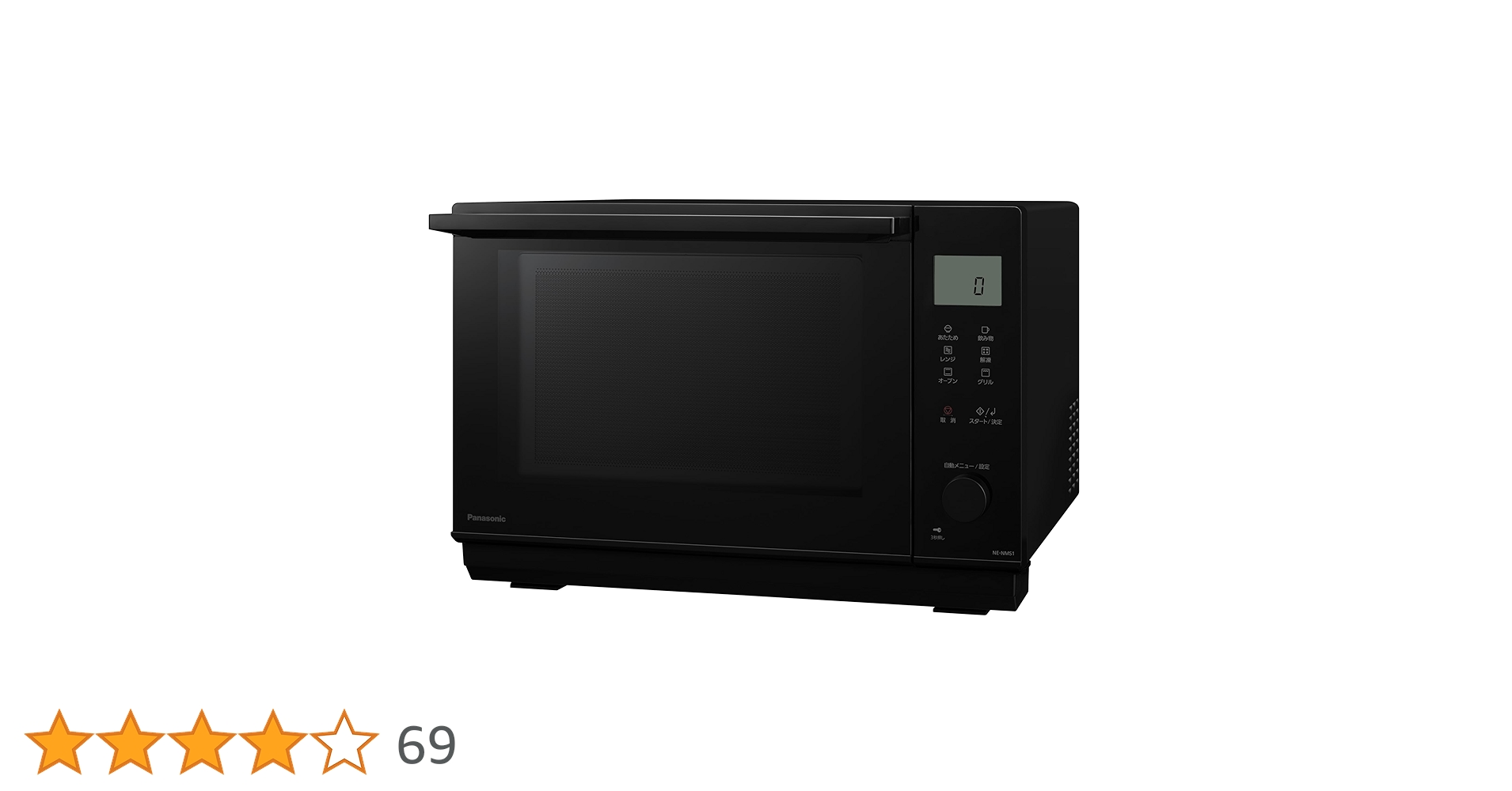 Amazon.co.jp: 【Amazon.co.jp限定】パナソニック オーブンレンジ 26L