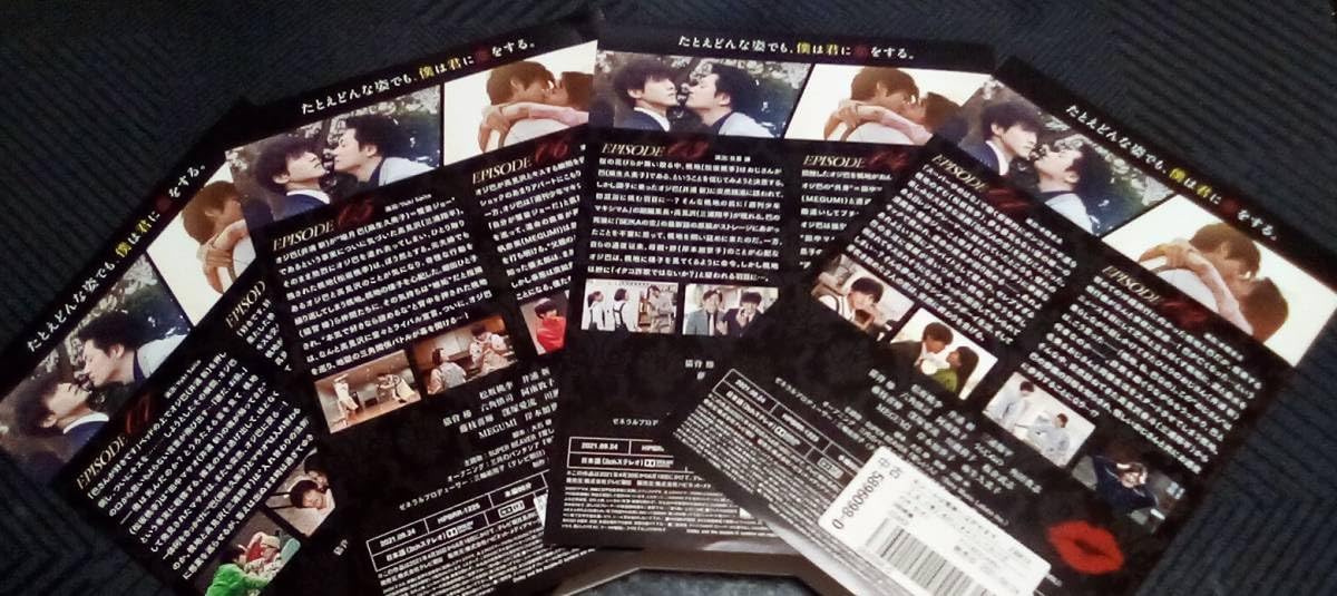 Amazon.co.jp: あのときキスしておけば レンタル版 DVD 全4巻