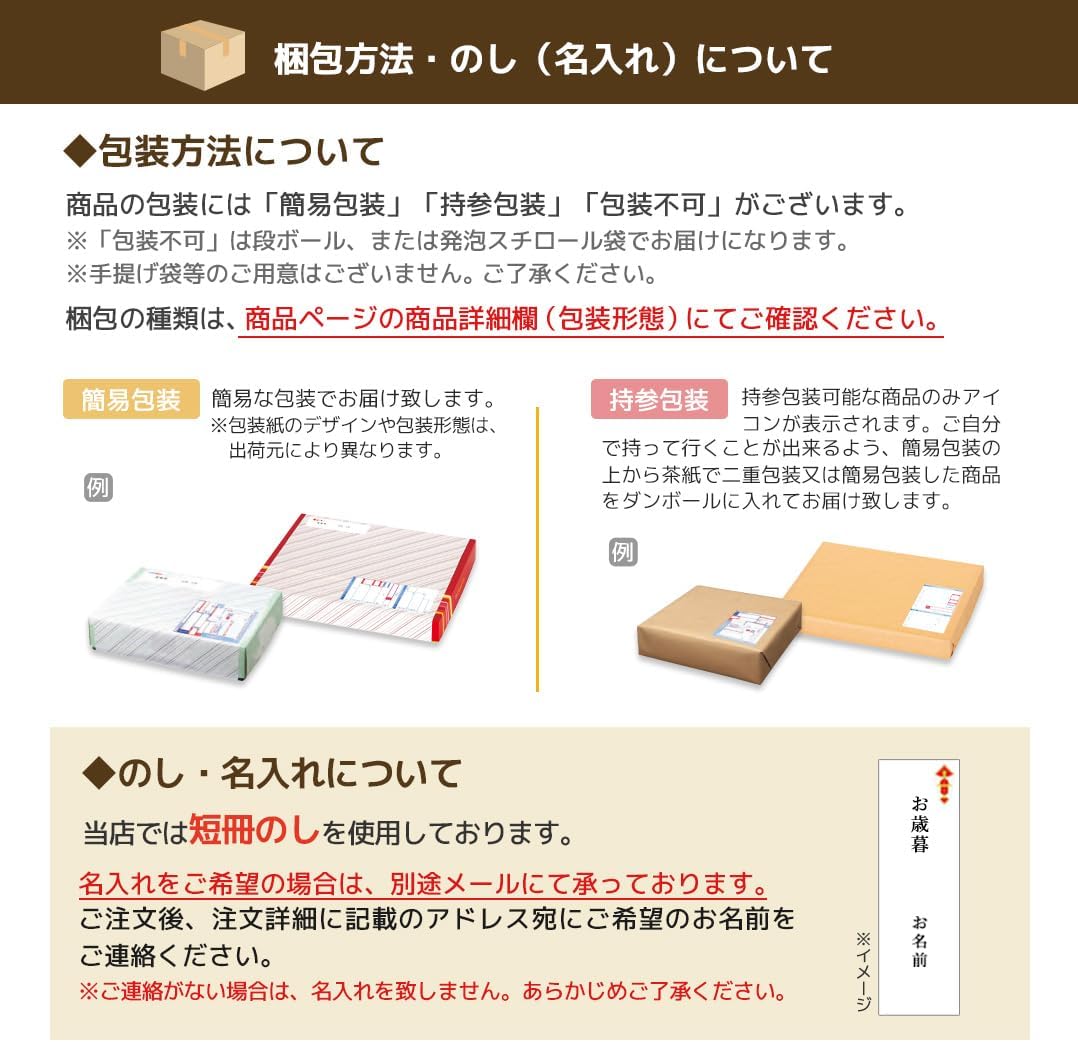 お歳暮 御歳暮 冬ギフト プレゼント 2025 送料無料 北海道 知床産 新巻鮭 650g 半身 切り身 秋鮭 鮭 魚 さかな サカナ 個包装 冷凍  海鮮 食べ物 P3-11T : NOEL-DECO - 通販 - Yahoo!ショッピング お歳暮 御歳暮 2025 帰歳暮 ギフト プレゼント 知床産 新巻鮭半身 のし 名入れ