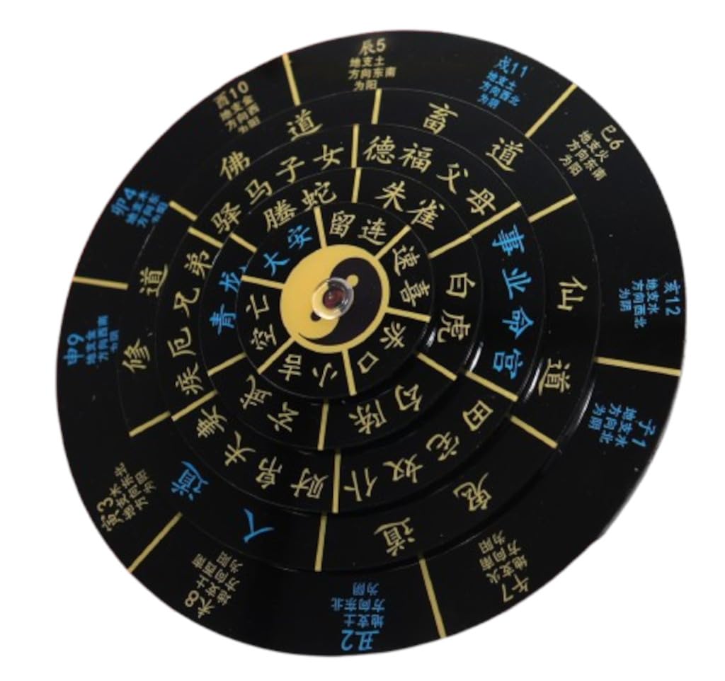 大六壬占術 大六壬占術 | 中井 瑛祐 |本 | 通販 | Amazon