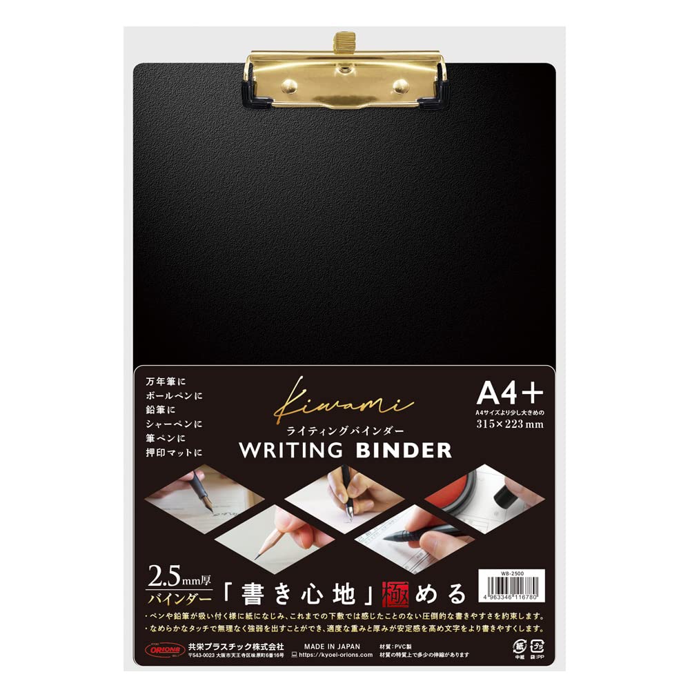 M♢koloman handler Wネーム バインダー M♢koloman handler Wネーム