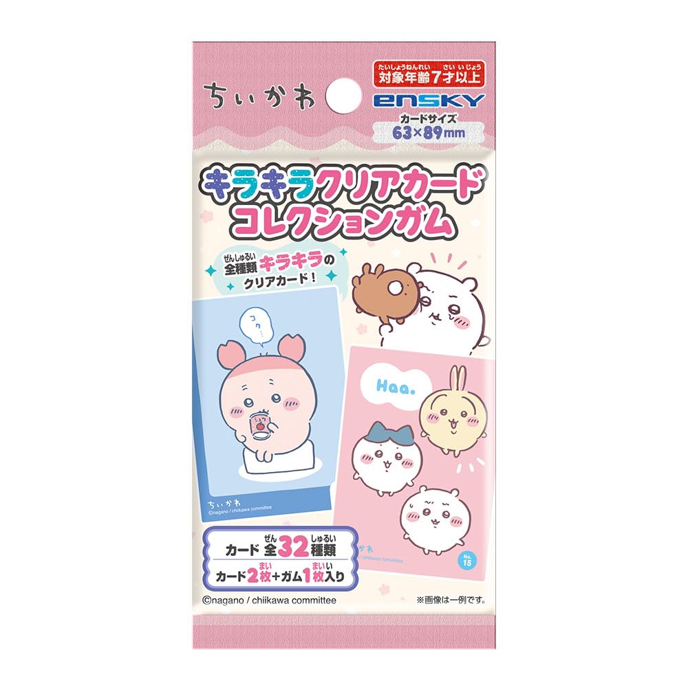 ちいかわカード Amazon.co.jp: Chiikawa Glitter Clear Card Collection Gum Initial
