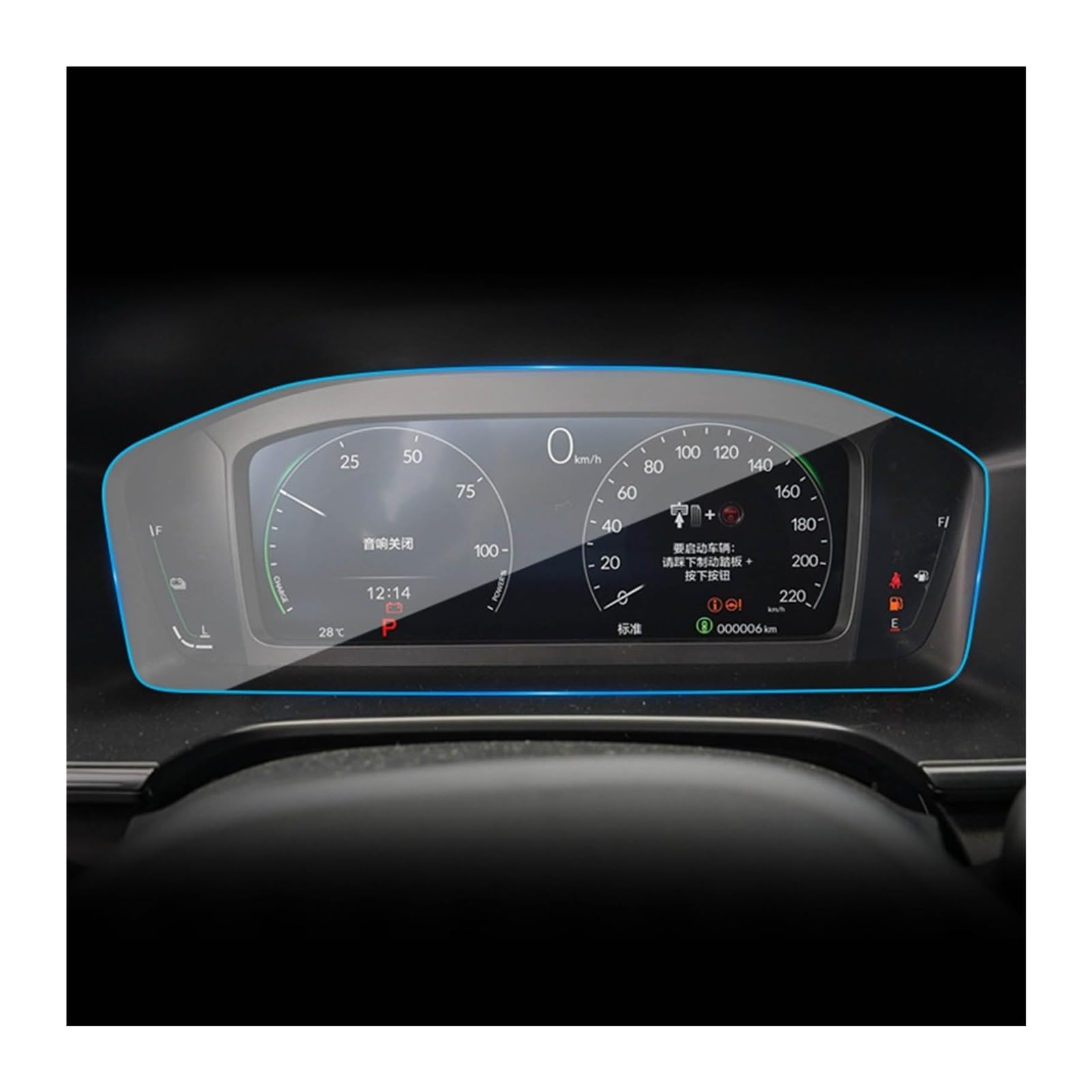 Protection de navigation Honda Civic pour des trajets en famille sereins